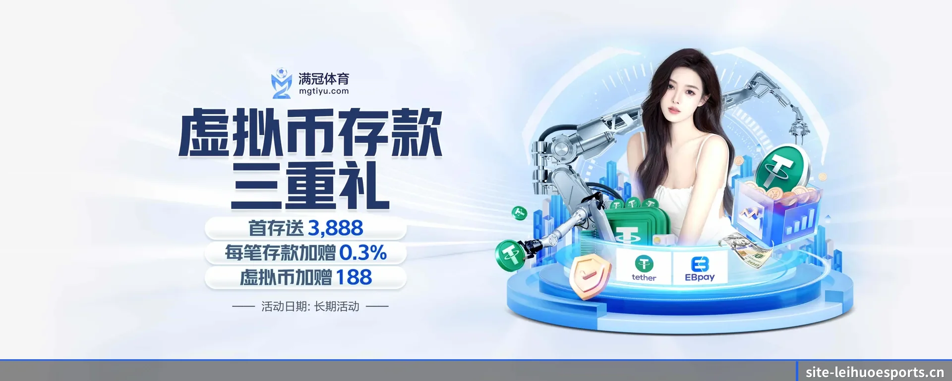 五大服务分区,信息按项目类别
